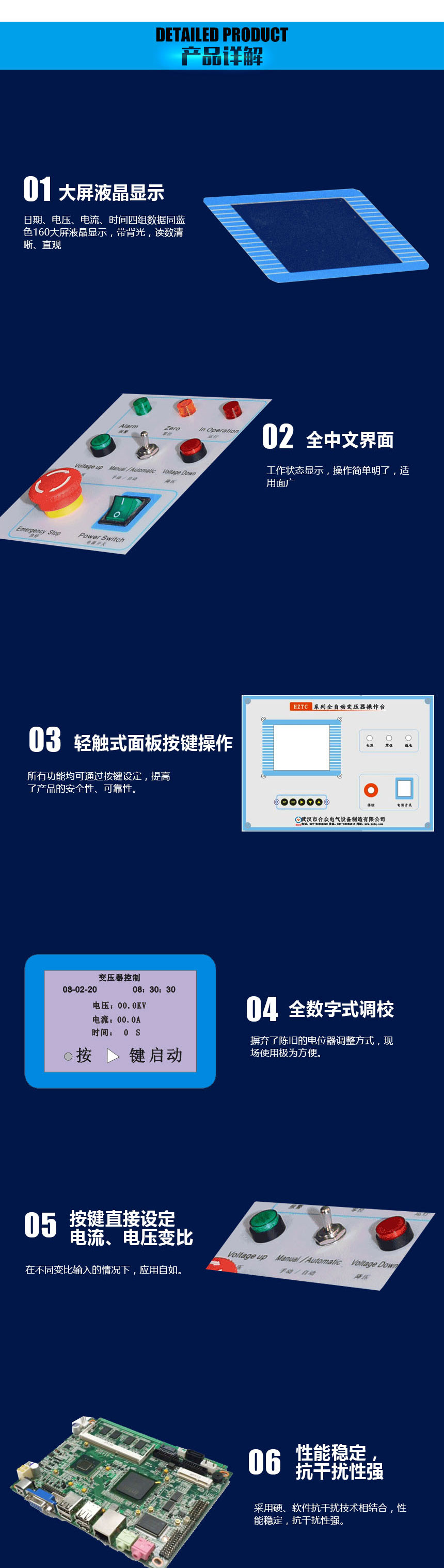 HZTC-102全自動(dòng)耐壓試驗(yàn)控制臺
