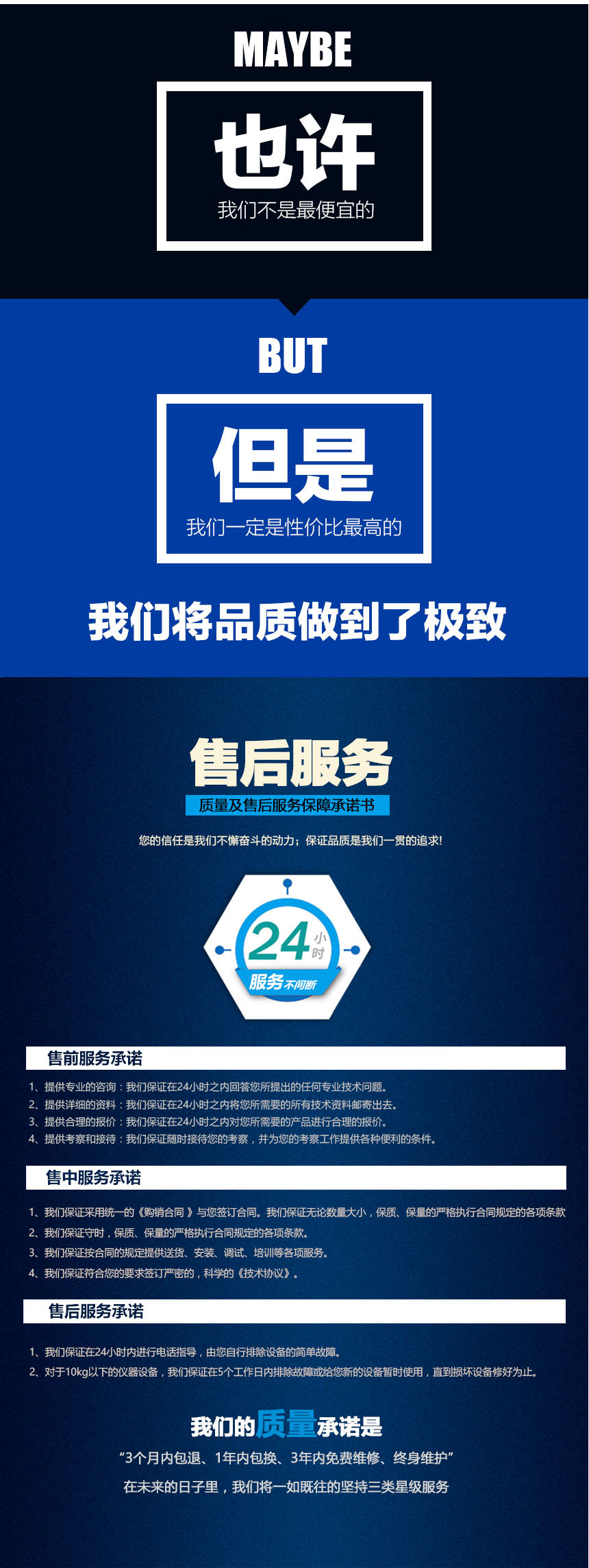 電纜故障測試系統(tǒng)，電纜故障測試儀