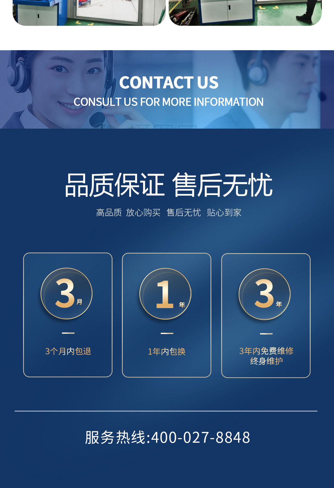局部放電測(cè)試系統(tǒng)，局部放電檢測(cè)儀